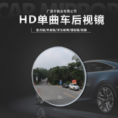 汽車后視鏡廠家要怎么使用后視鏡才合理？